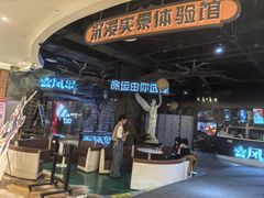 -暴风岛沉浸式体验馆(百联世纪店)