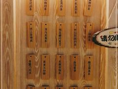 -厝内小眷村(西单大悦城店)