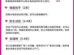 -居丽装饰空间设计(总部)