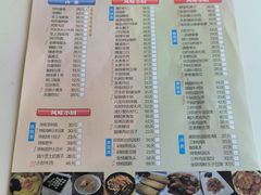 -光明邨大酒家(淮海路店)