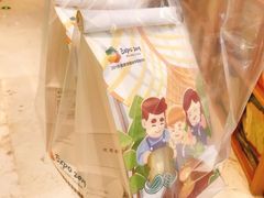 -爸爸糖手工吐司(苏州环球188店)