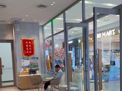 -奈雪的茶(振华商厦店)
