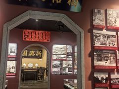 -新兴园饺子馆(河南街店)