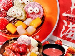 -鲜芋仙(中环百联2店)