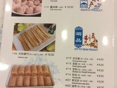 菜单-南门涮肉(北洼路店)