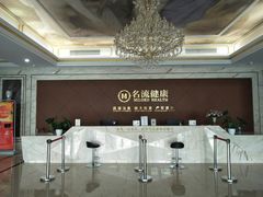 -名流健康高端体检中心·名宾门诊·健康管理