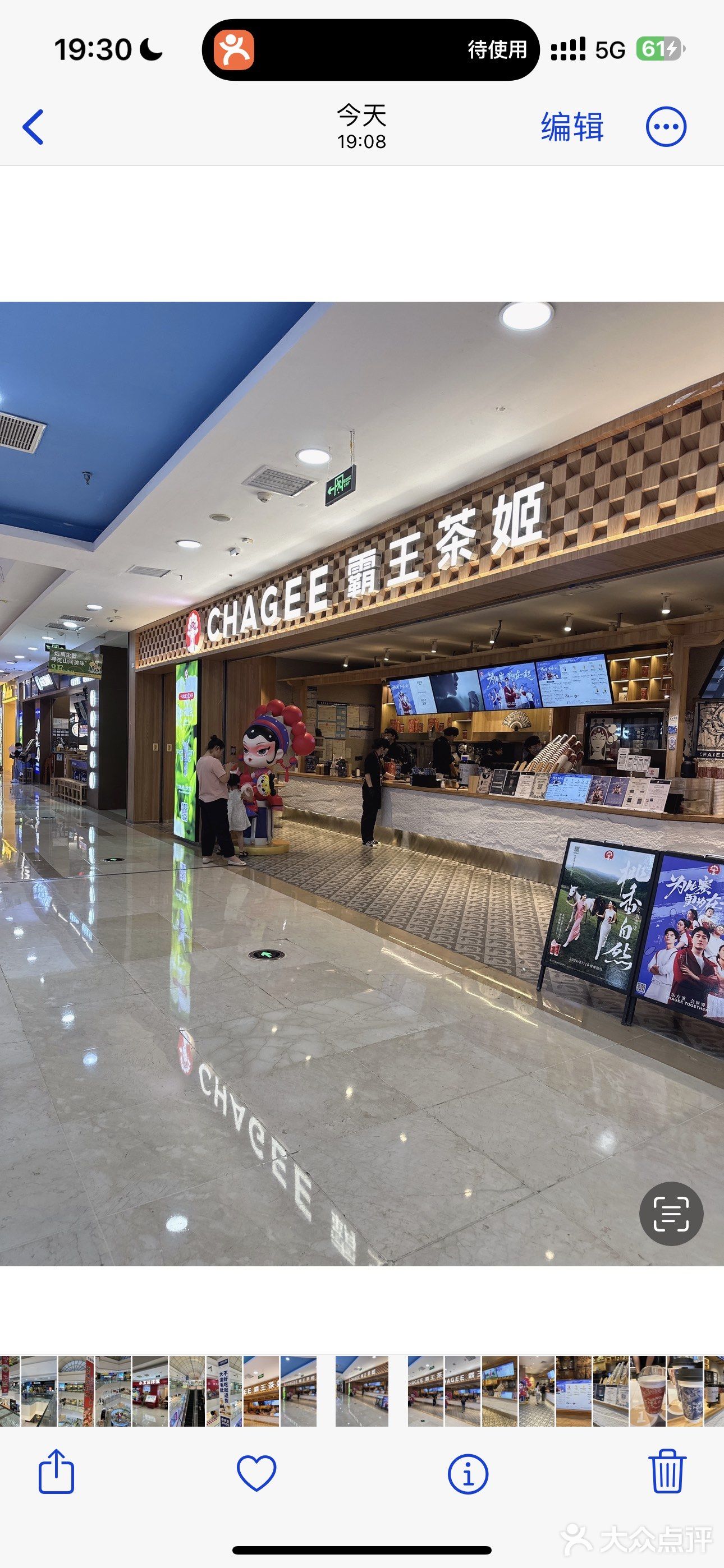 霸王别姬（滨湖万达店）让人陶醉的美味！