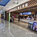 霸王别姬（滨湖万达店）让人陶醉的美味！