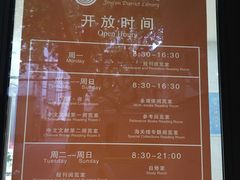 -上海市静安区图书馆(新闸路馆)