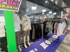 -优客城市奥莱