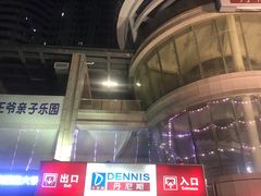 -丹尼斯(大石桥店)