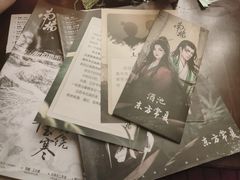 -十二宫Zodiac全息剧本杀推理馆(大世界店)