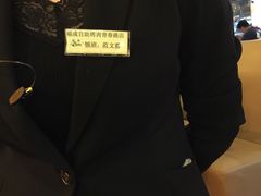 -福成自助烤肉(青春路店)