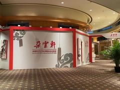 -上海明天广场JW万豪酒店