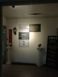 -藤野造型·专业烫染店