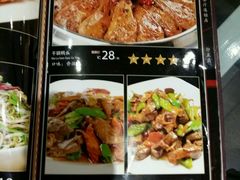 菜单-刘记猪蹄(铁岭店)