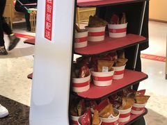 -海底捞火锅(石狮泰禾广场店)