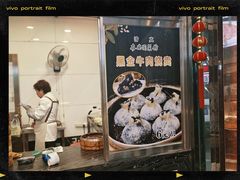-清真·安乐园菜馆(茶南店)