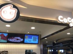 -CoCo都可(湖滨银泰店B区店)