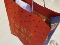 -良品铺子(白云新世界店)