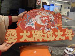 -南京大牌档(香港广场店)
