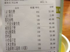 账单-70年代·江西乡下菜(松岗店)