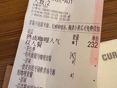 -CURRY YA 熟成咖哩專門店(深圳湾万象城店)