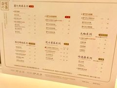 菜单-奈雪的茶(观前街店)