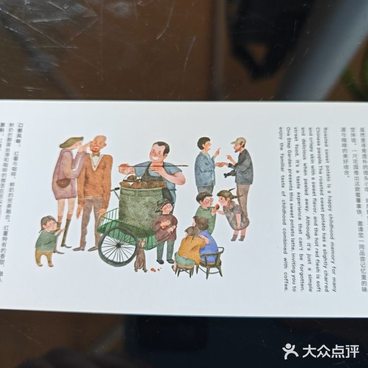 一尺花园南园店 | 荒芜花园属实凄美