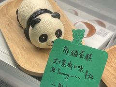 -轩客会(熊猫书店)