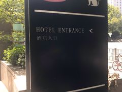 -杭州武林万怡酒店