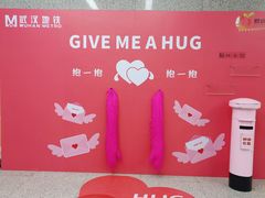 -取水楼(地铁站)