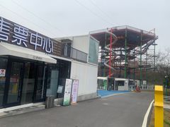 -金陵矩阵(聚宝山公园店)