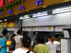 -百花传统甜品店(原址店)