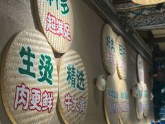 -云阿蛮云南生烫牛肉米线(奉贤路店)