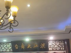 -老厨家(友谊路总店)