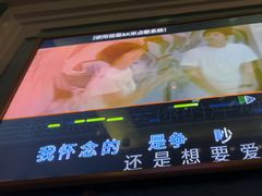 -铜锣湾量贩式KTV(丹阳店)