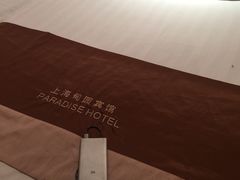 -甸园锦江宾馆(北外滩店)