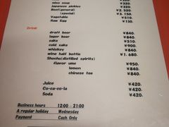 菜单-米久(本店)