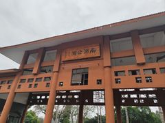 -南宁南湖公园
