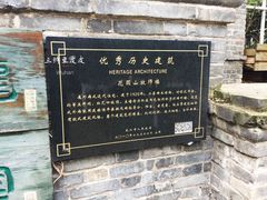 景观位-融园咖啡馆(昙华林店)