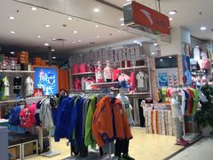 -世纪联华(杭州新塘路店)