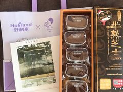 -好利来(八里庄店)