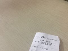 账单-荣华基·现炒快餐(肇嘉浜路店)