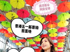 -东荟城名店仓