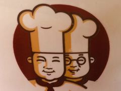 -胖哥俩肉蟹煲(爱琴海购物公园店)
