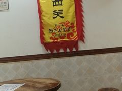-沙湾姜埋奶(兴新包店)