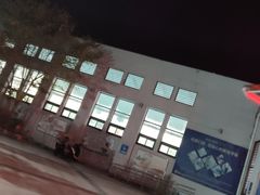 -青岛市体育产业发展中心全民健身中心