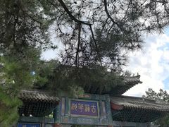 -莲池书院博物馆