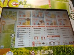 -蜜雪冰城(德思勤广场店)